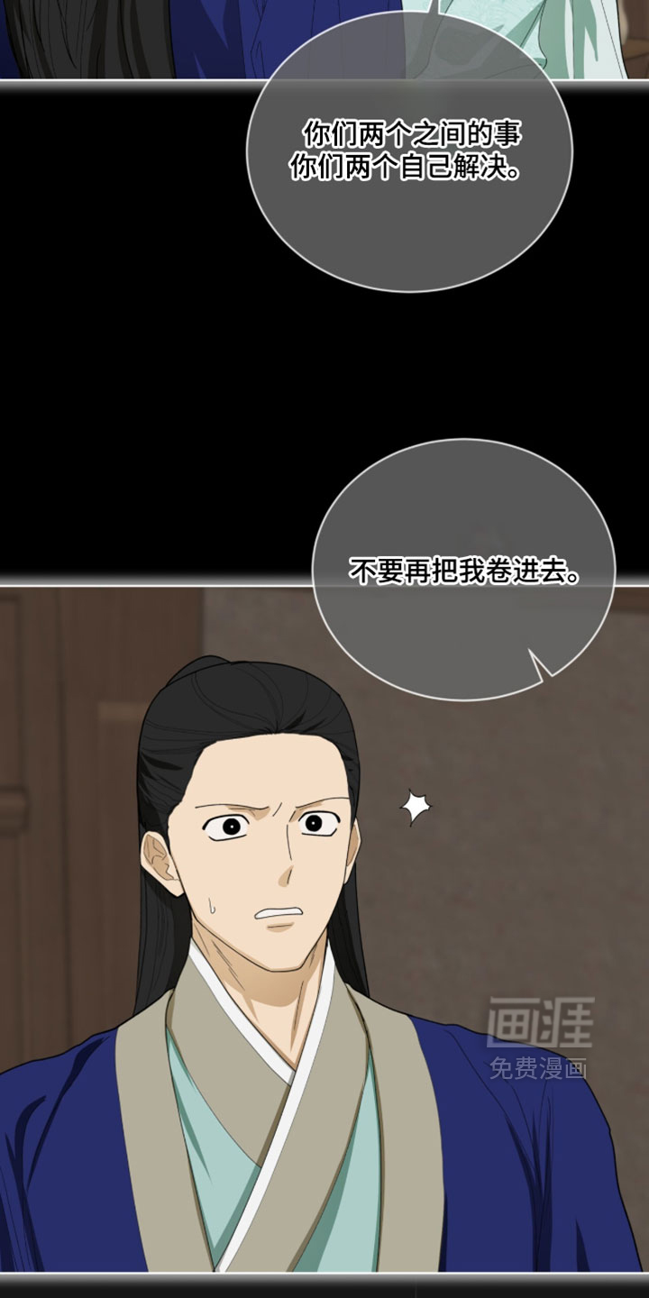 第130话8