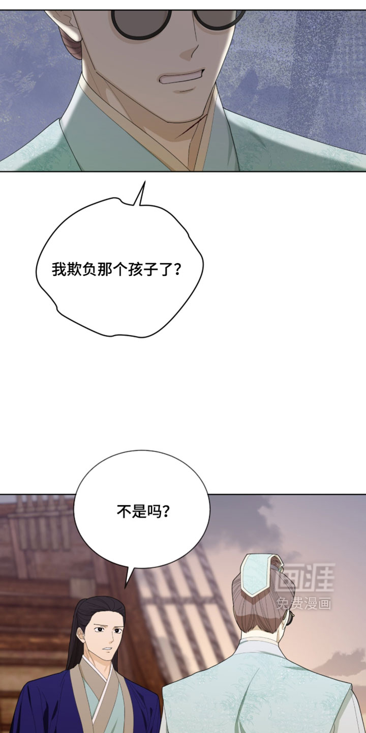 第130话25