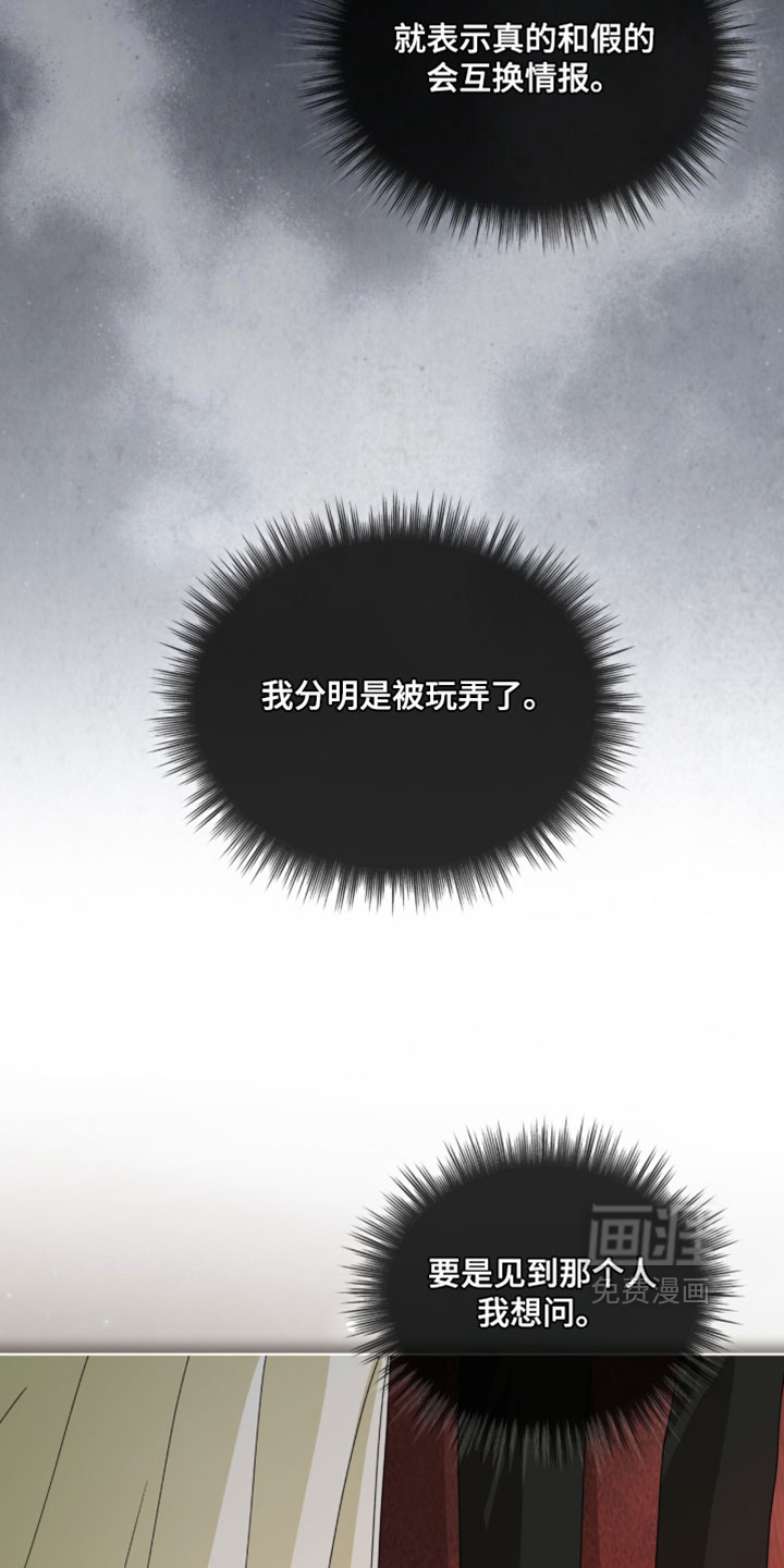 第130话11