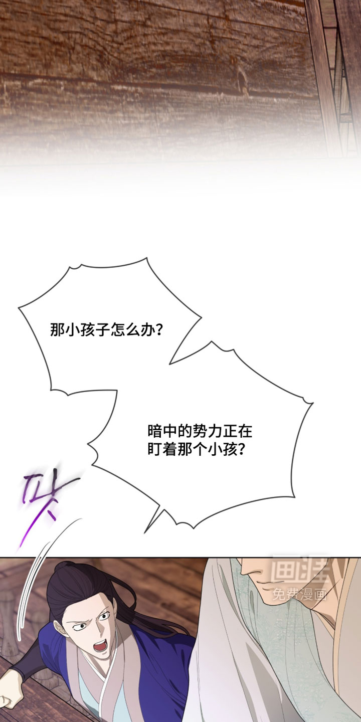 第130话29