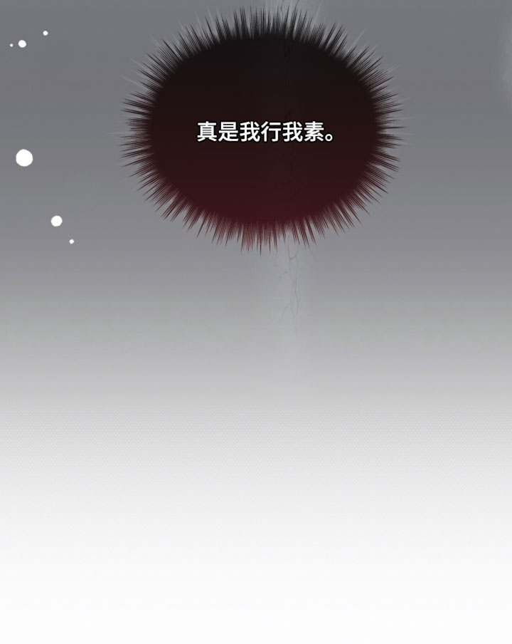 第130话36