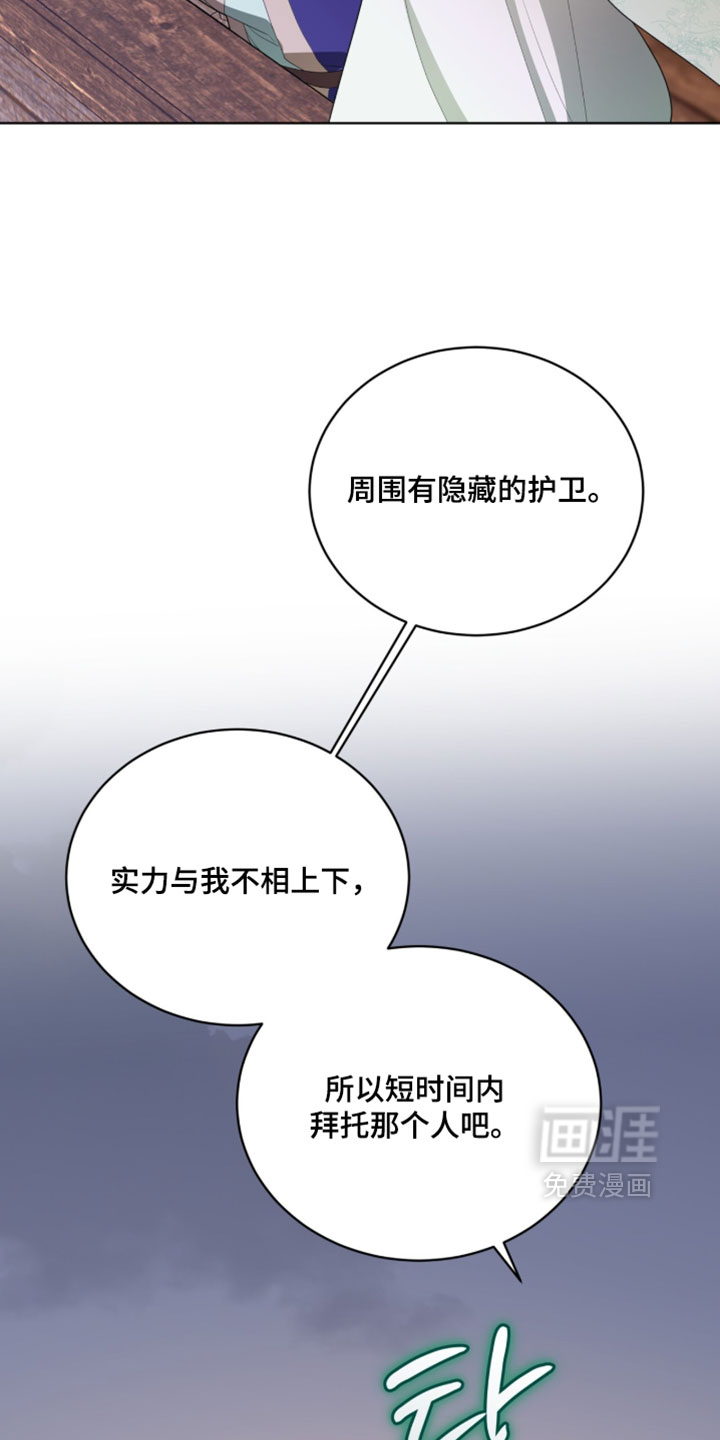 第130话30