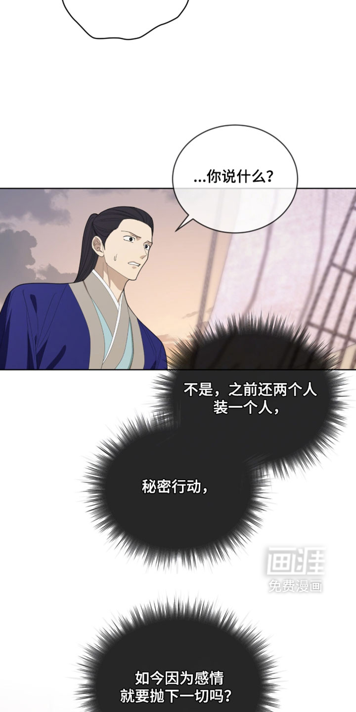 第130话27
