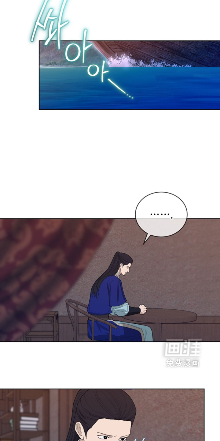 第130话4