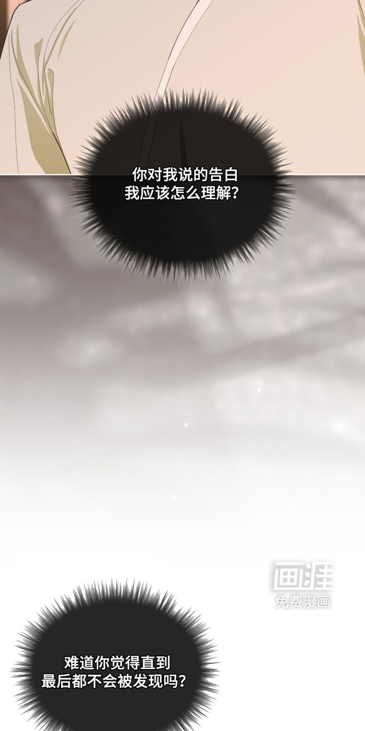 第130话13