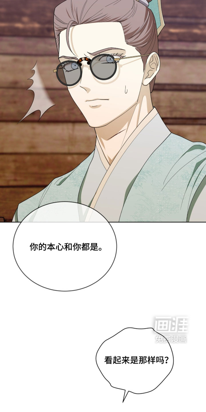 第130话24