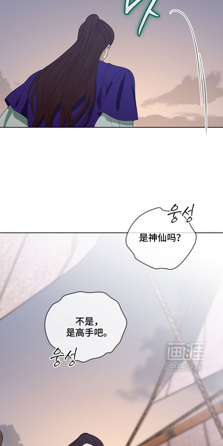 第130话31