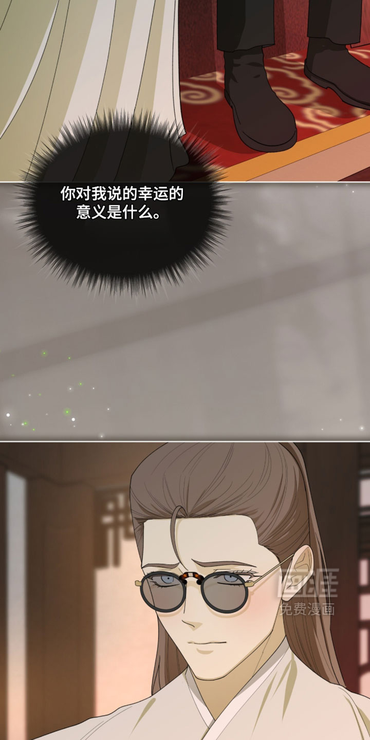 第130话12
