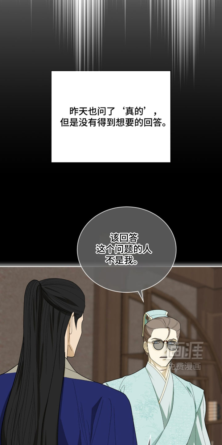 第130话7