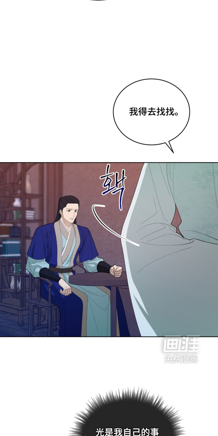 第130话18