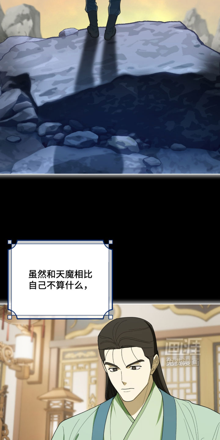 第129话21