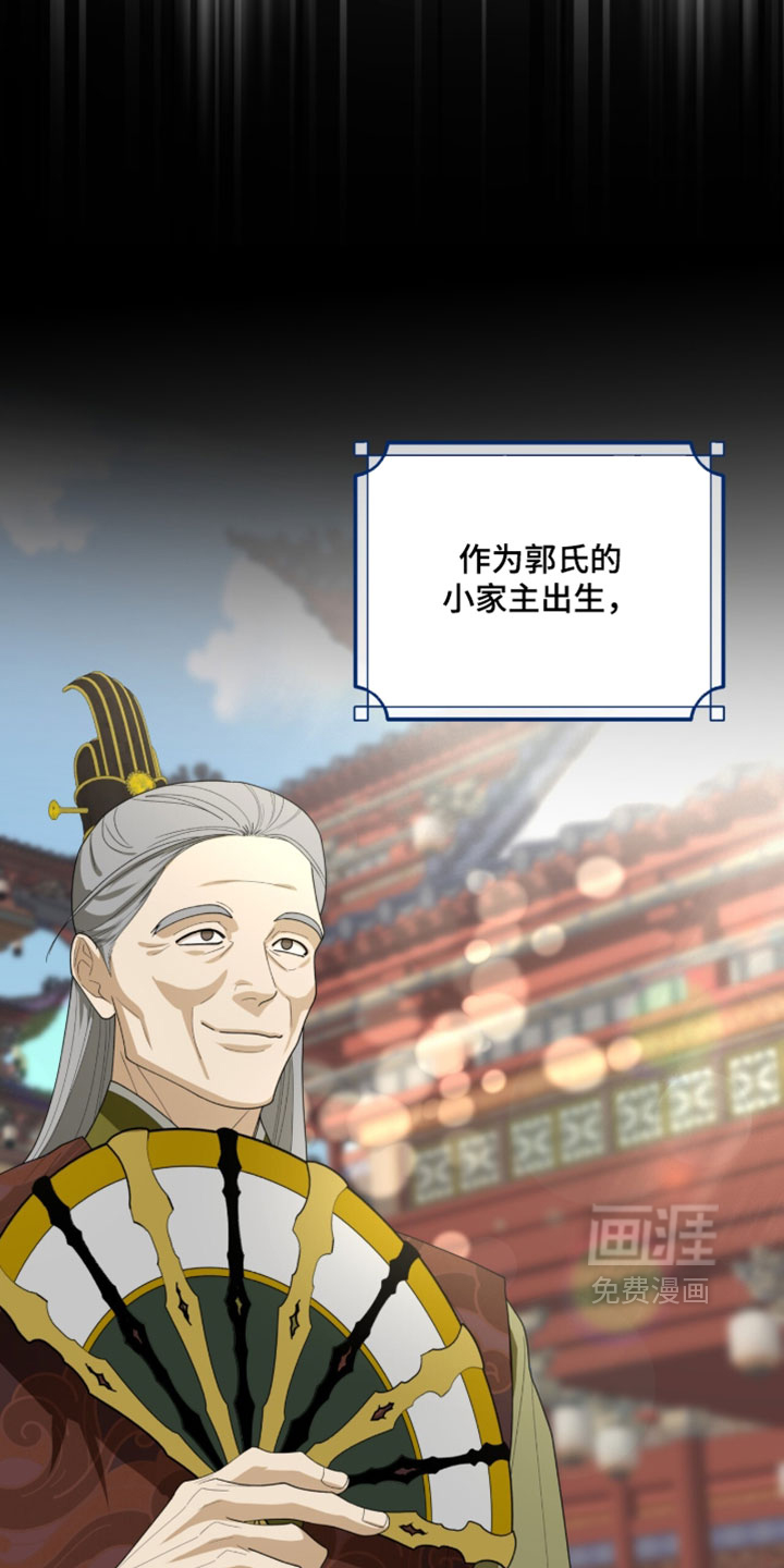 第129话8