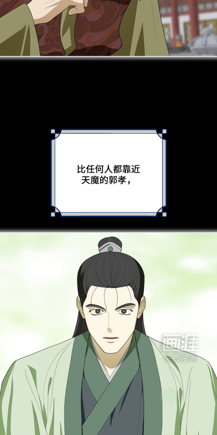 第129话9