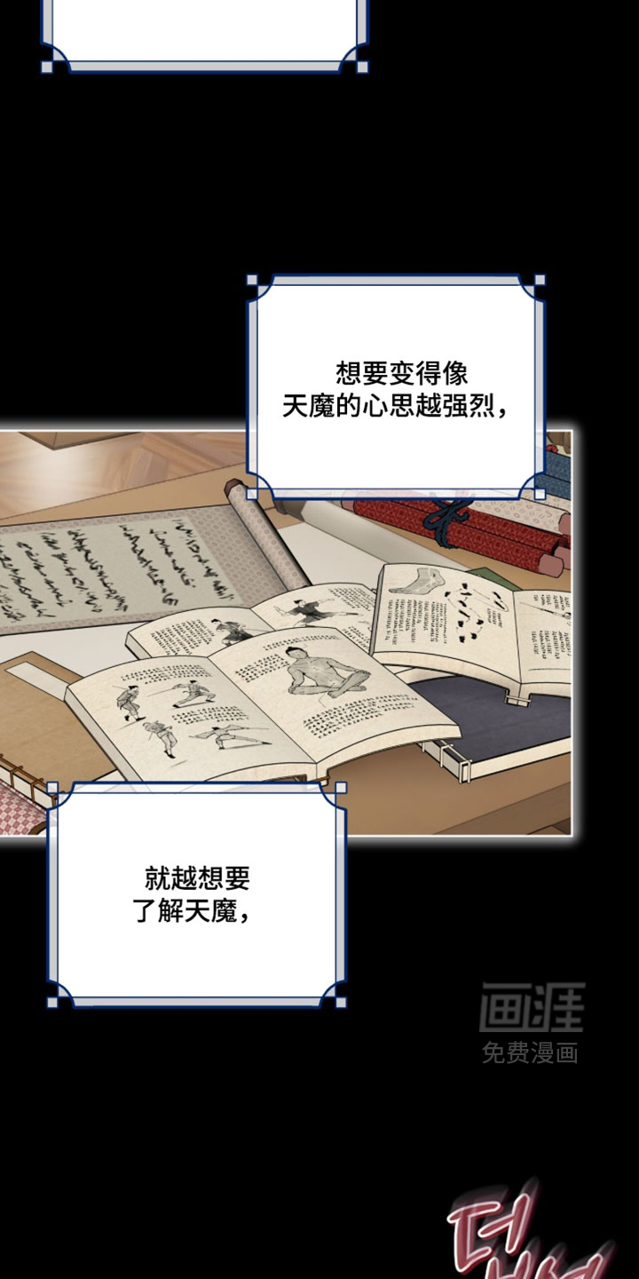 第129话19