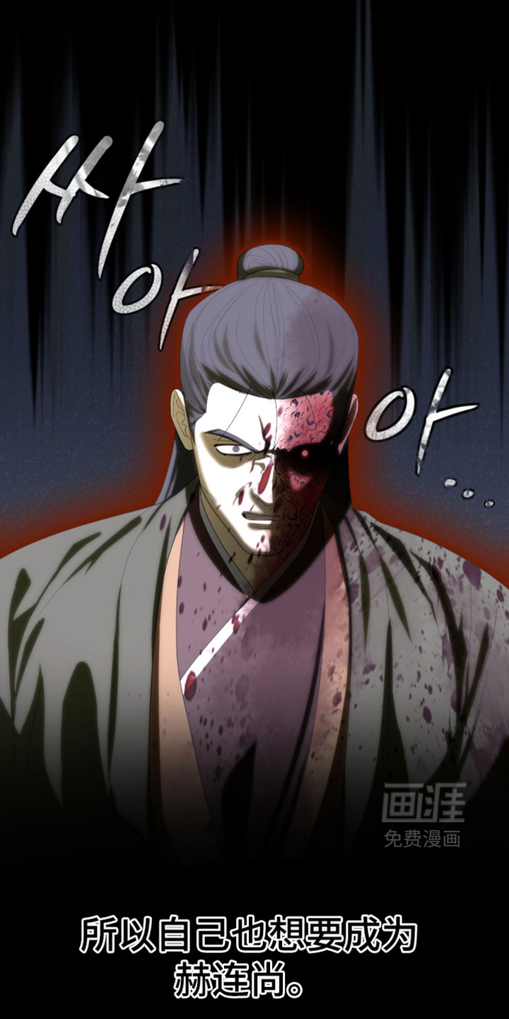 第129话6