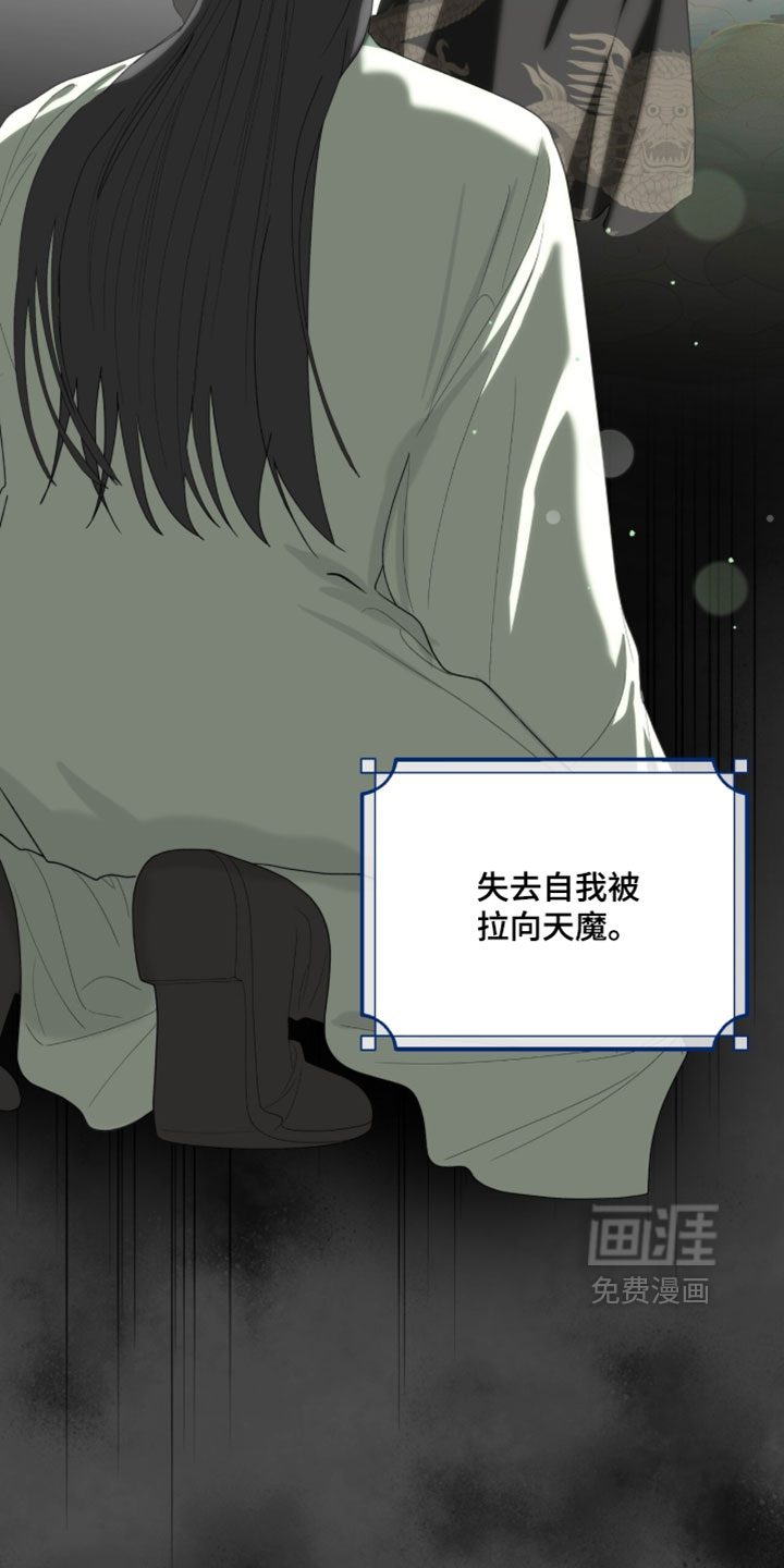 第129话11