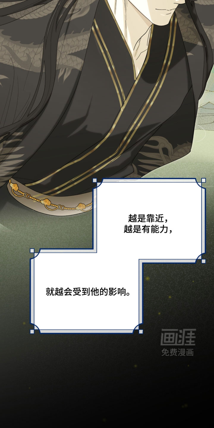 第129话3