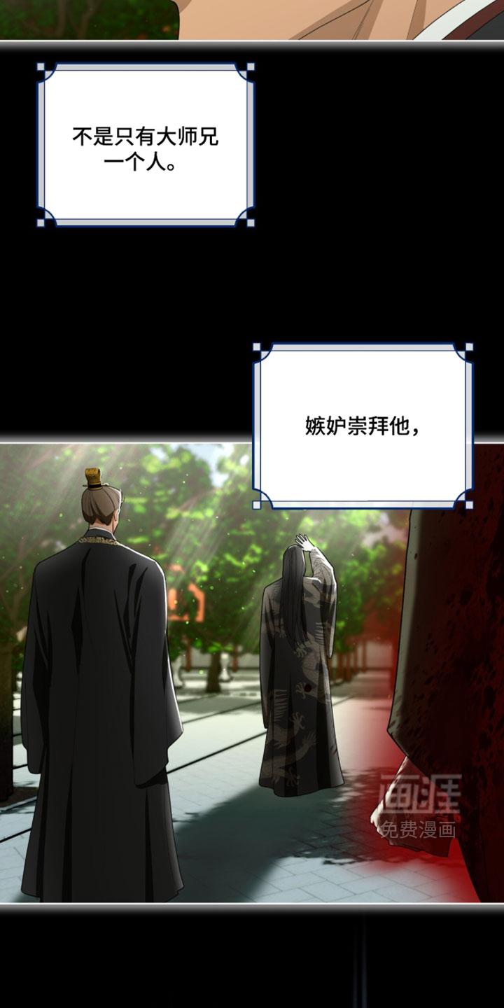 第129话5