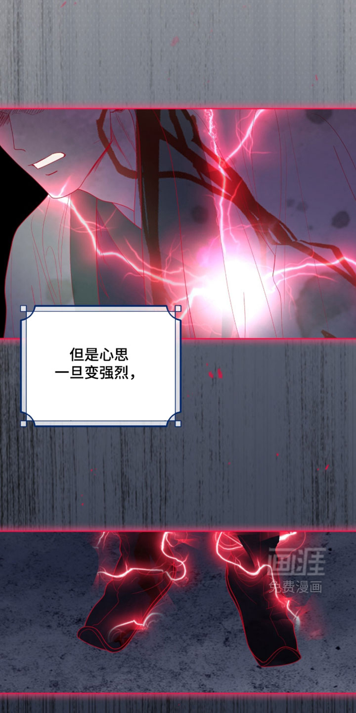 第129话13