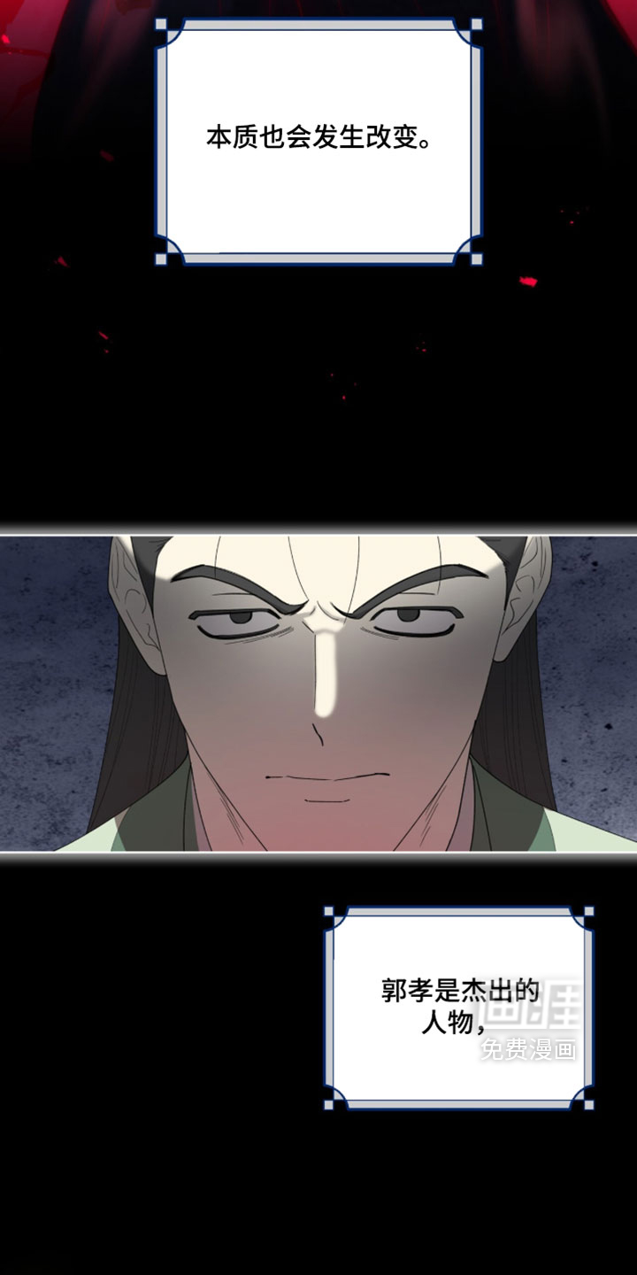 第129话15