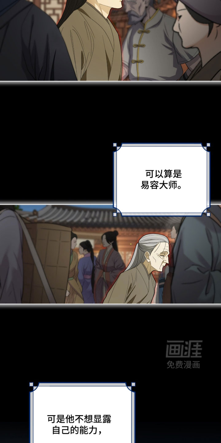 第129话25