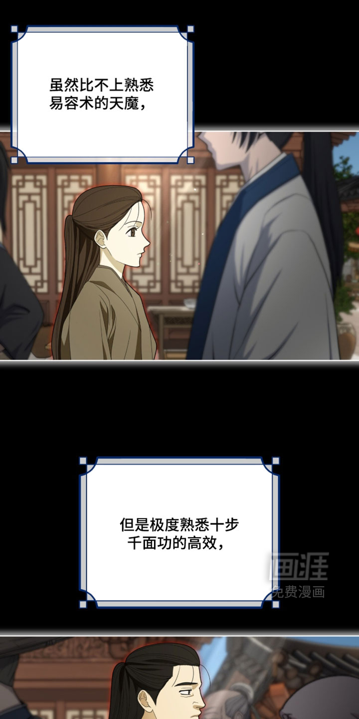 第129话24