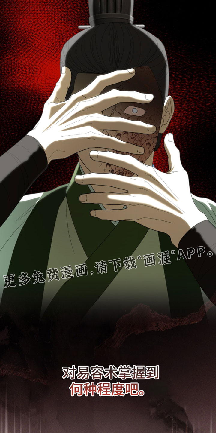 第129话30