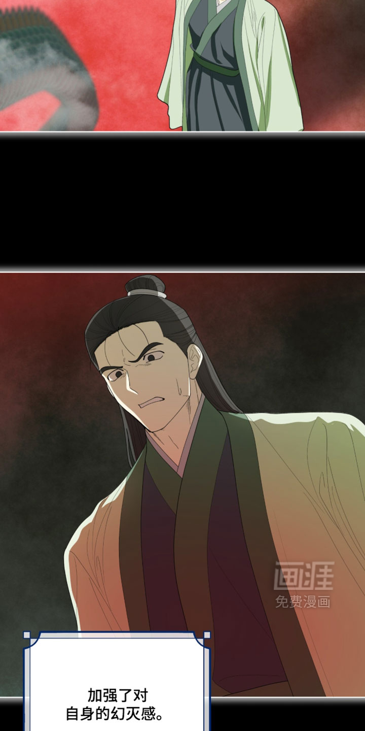 第129话18