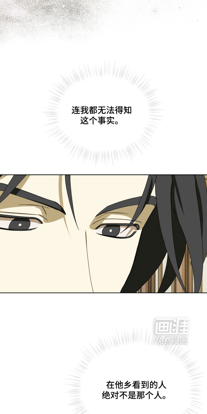第129话28