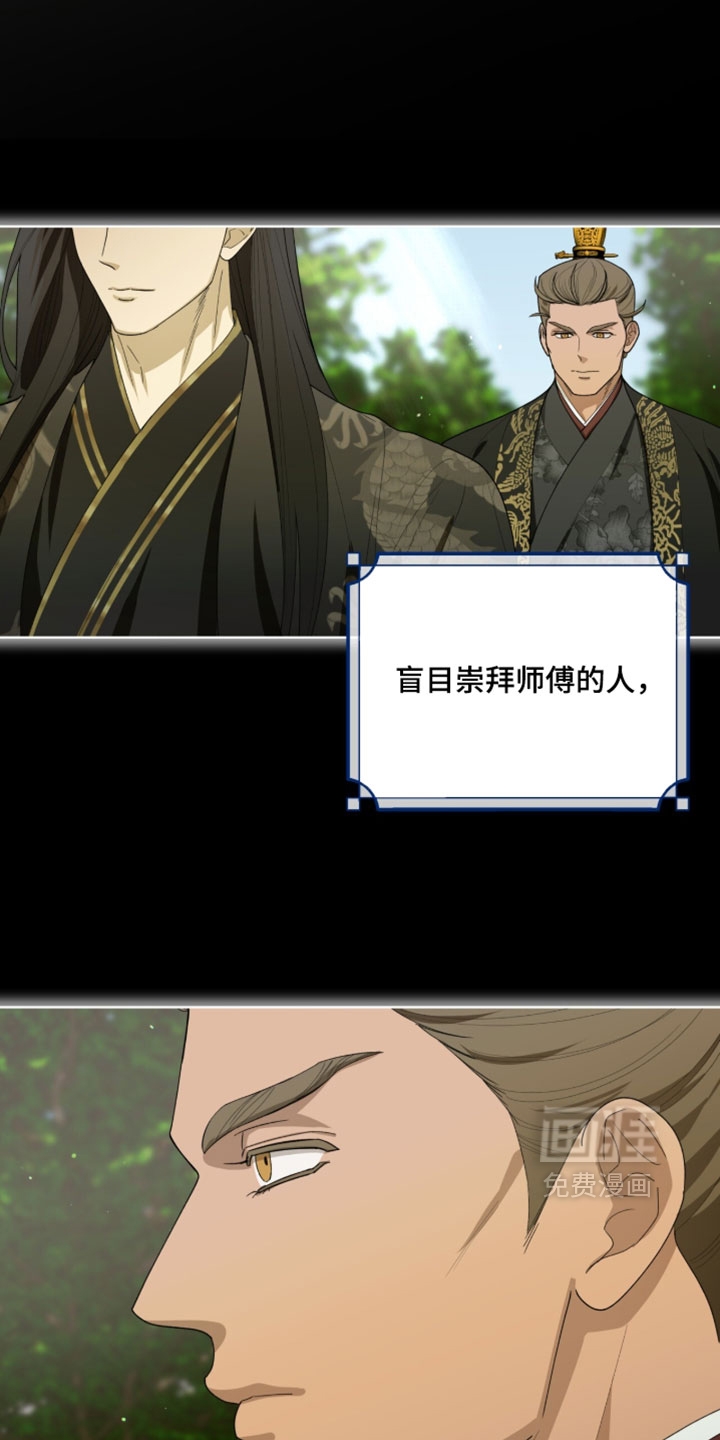 第129话4