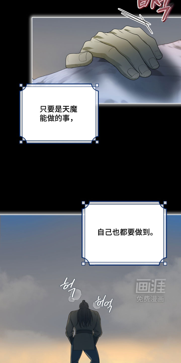 第129话20