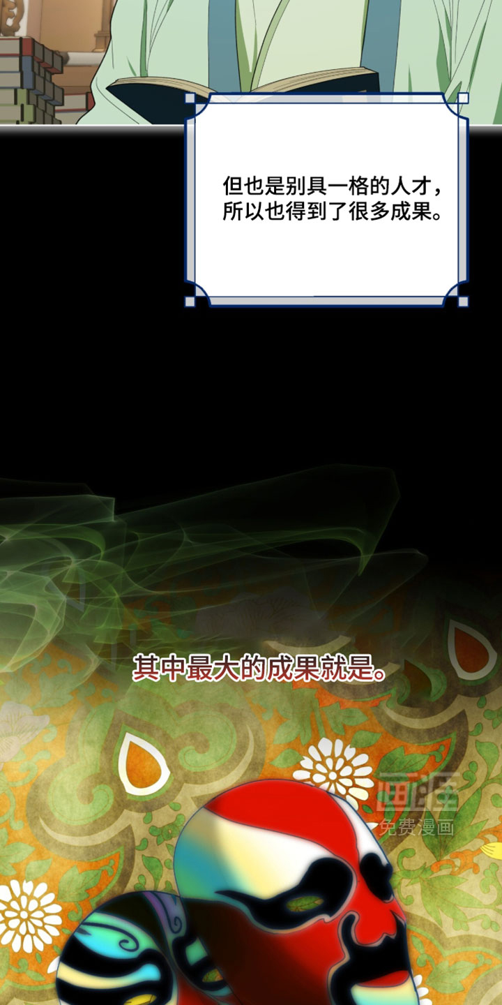 第129话22