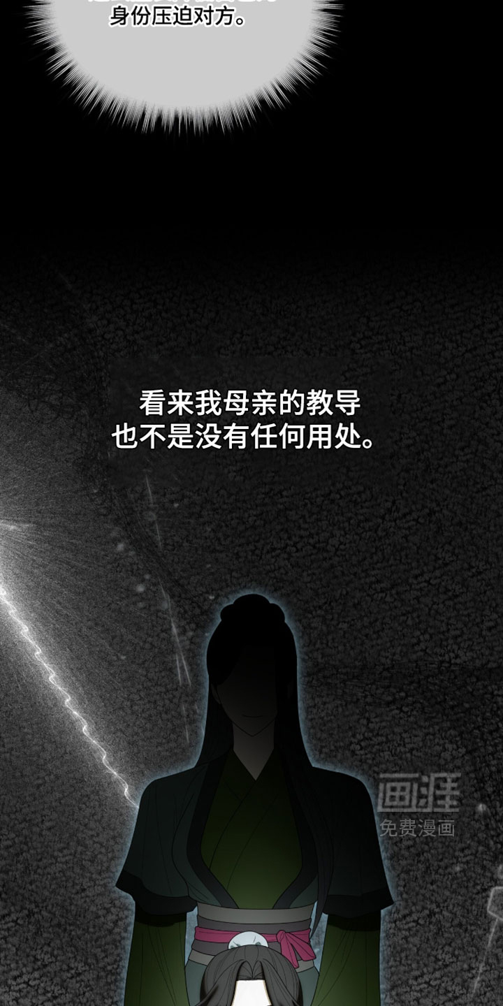 第134话4