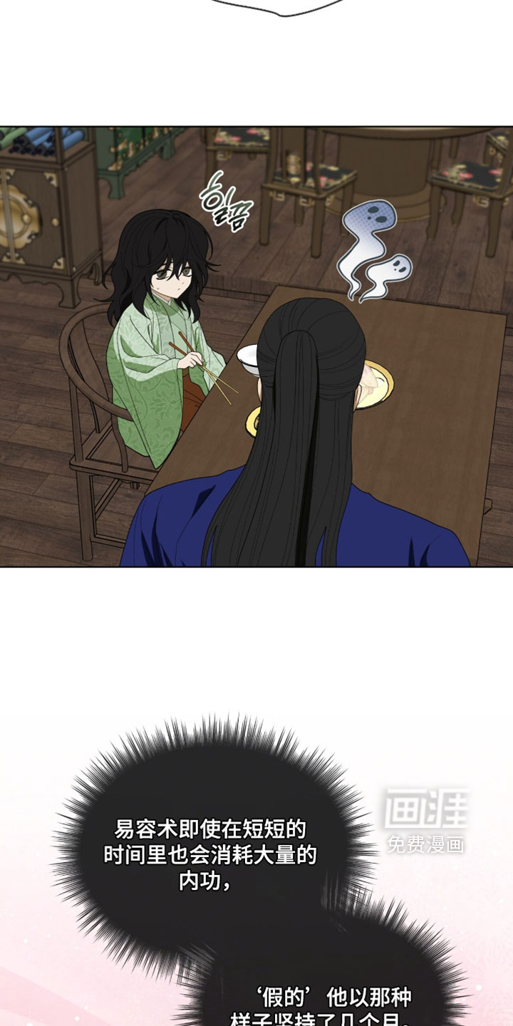 第134话14