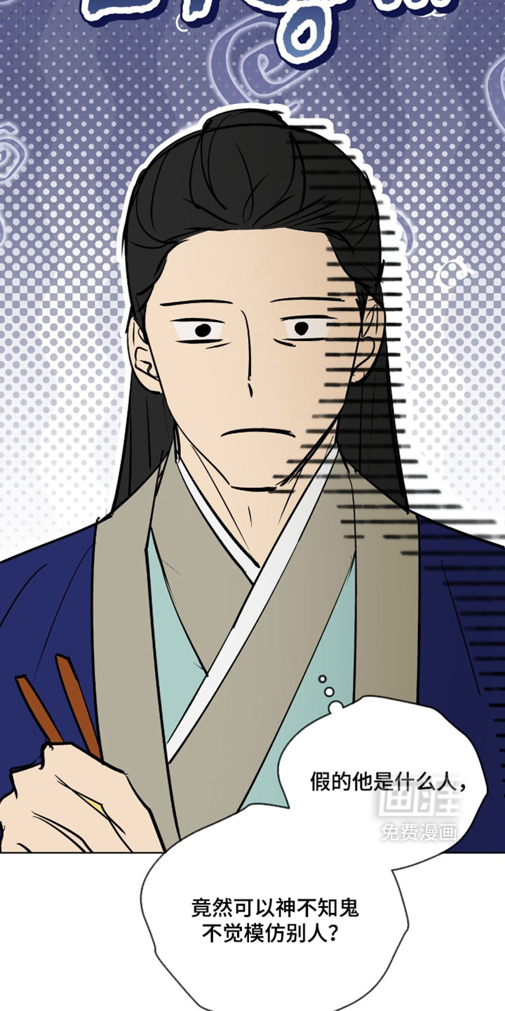 第134话13