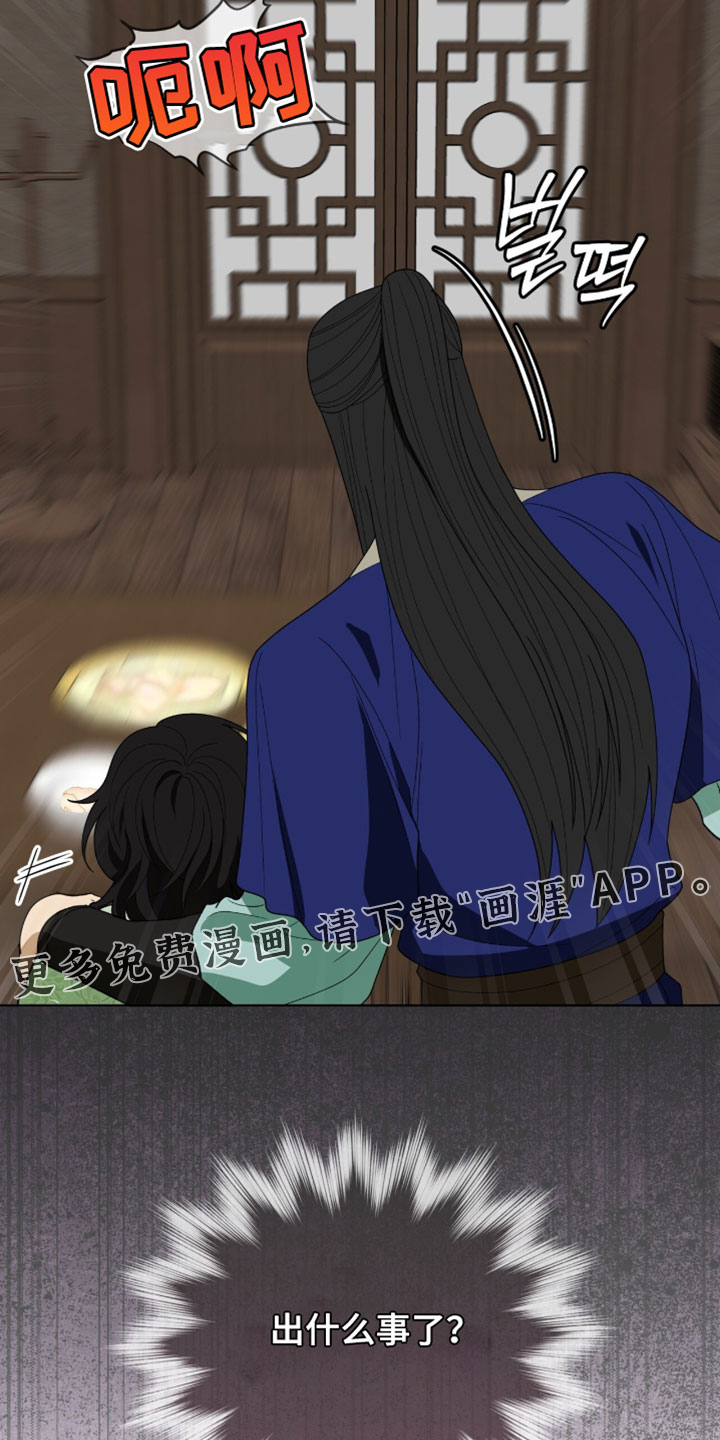 第134话25
