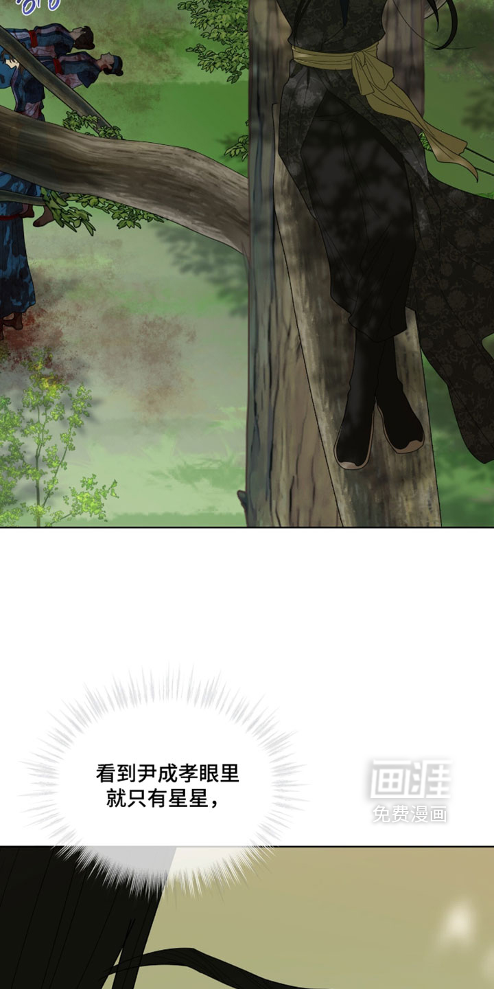 第134话11