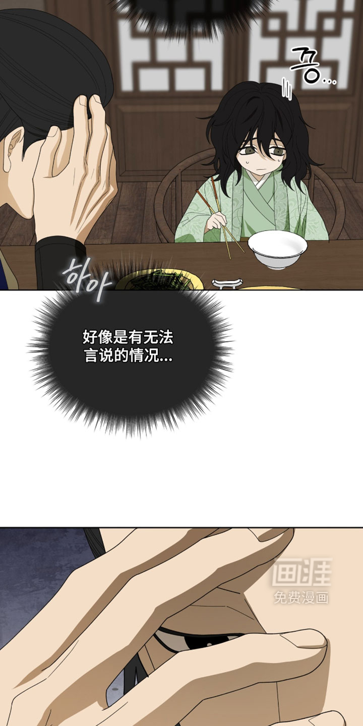 第134话17