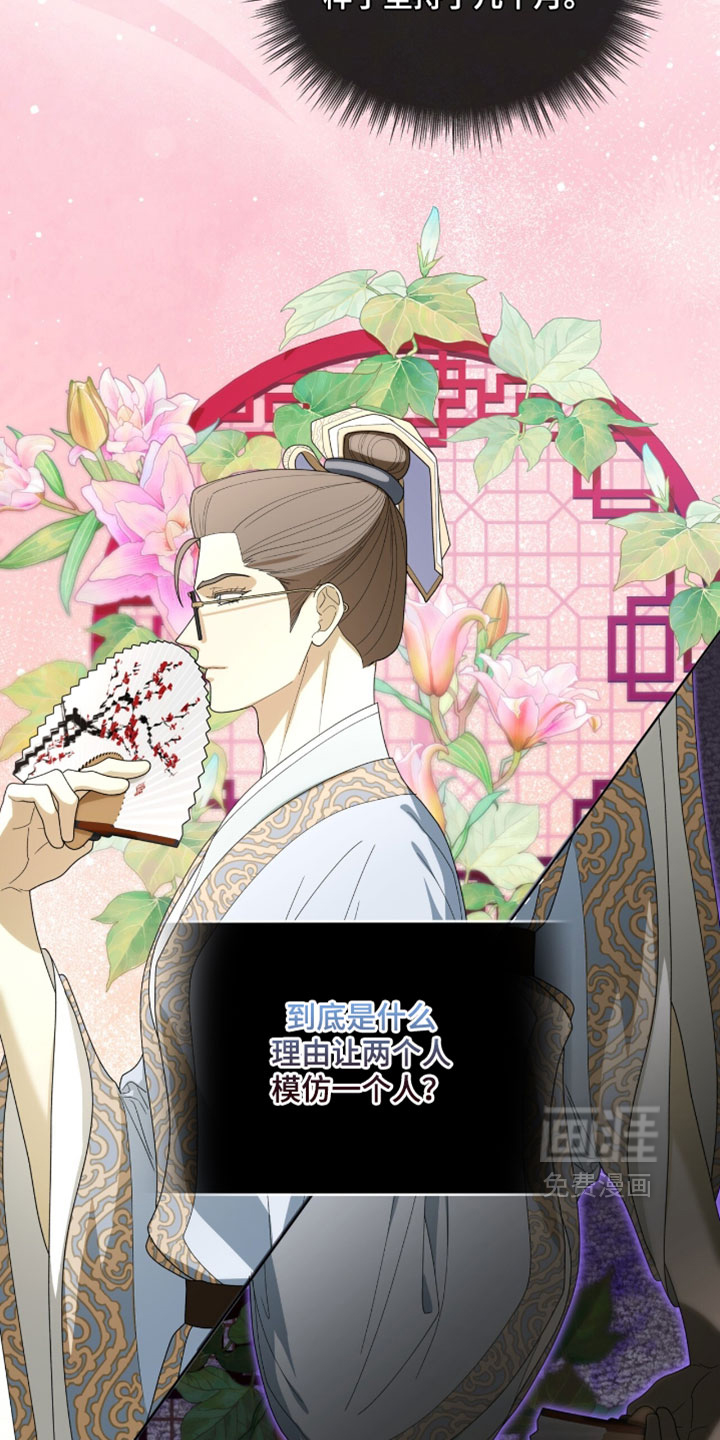第134话15