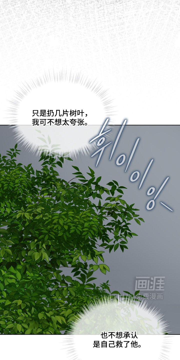 第134话6
