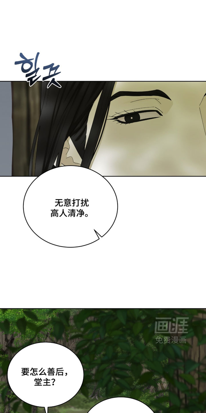 第134话8
