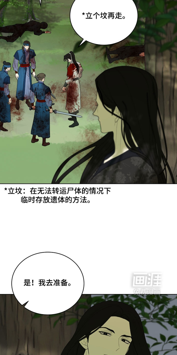 第134话9