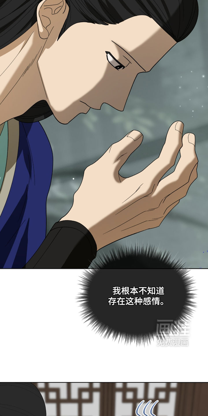 第134话21