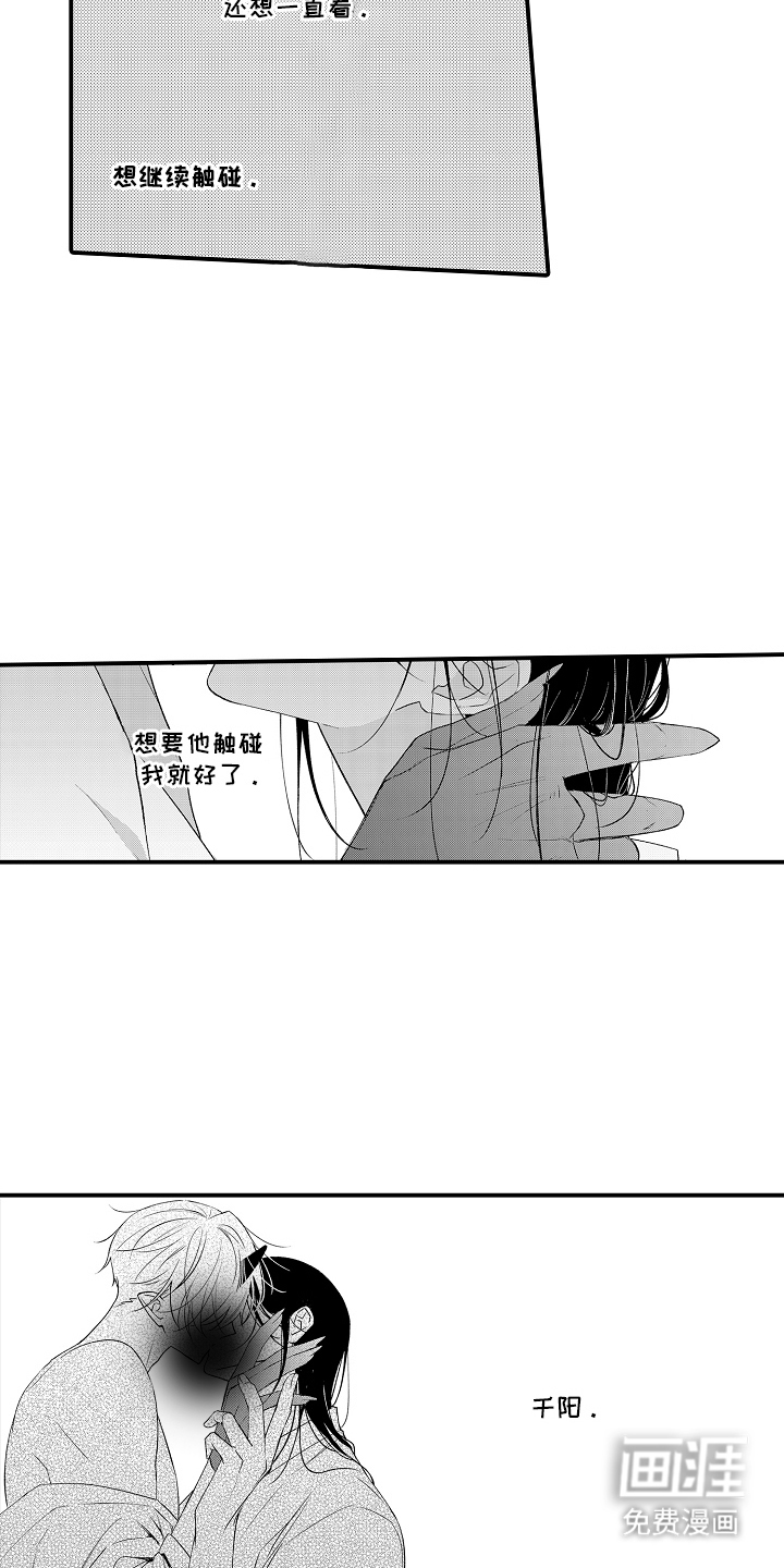 第19话12