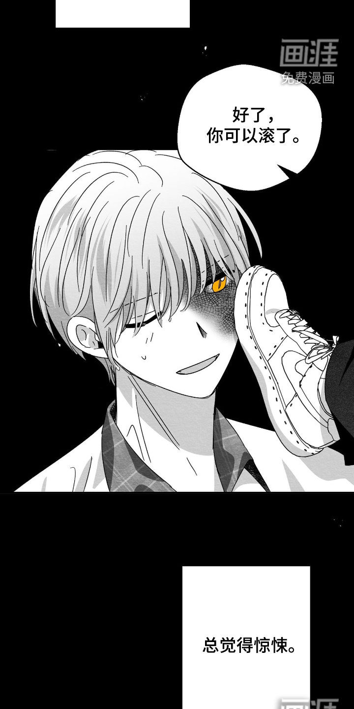 第100话26