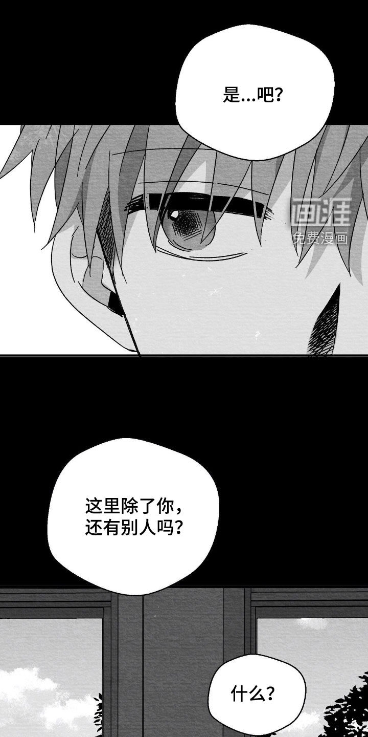 第100话11