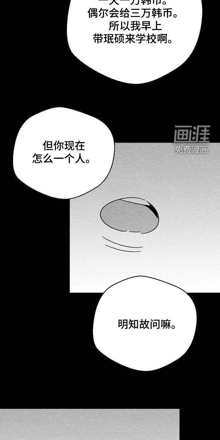 第100话4