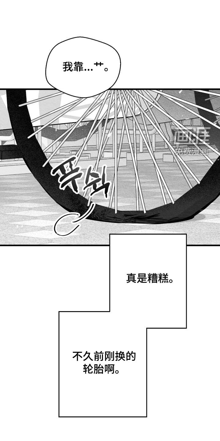第100话13