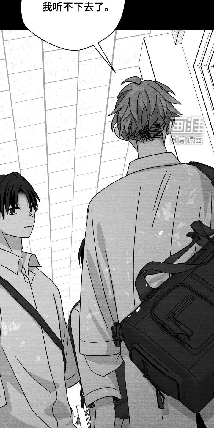 第100话8