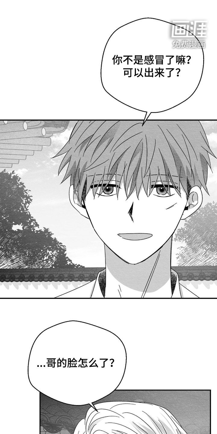 第100话21